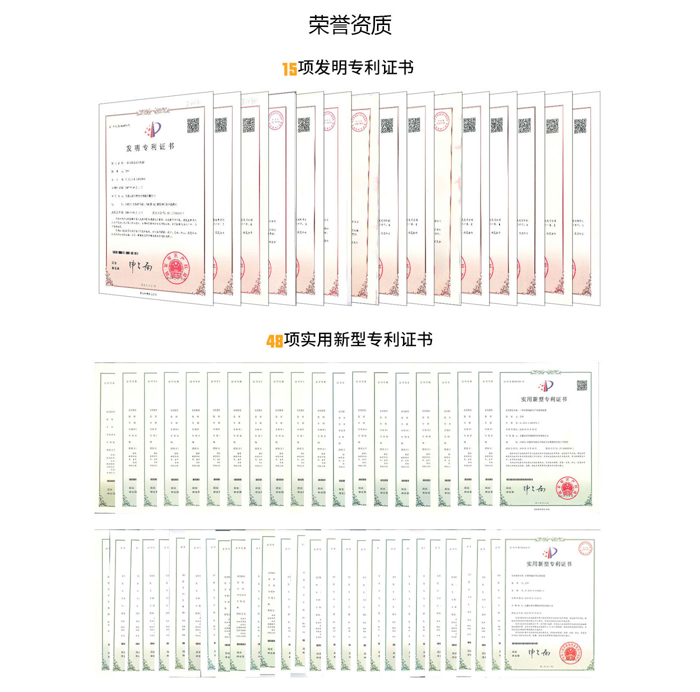 關于以諾